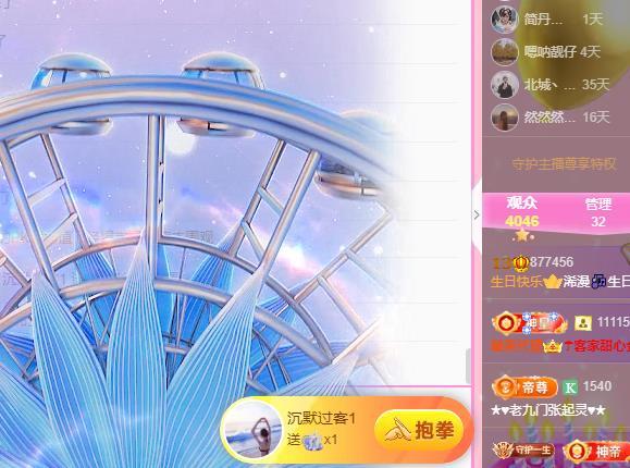 浠漫🎶的图片