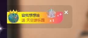 Lily喵的主播照片
