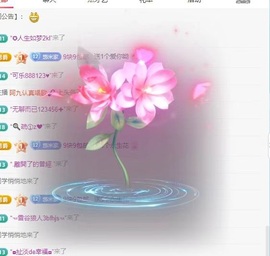 悠米祝❤️中中中主播照片
