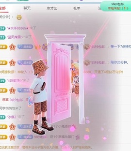 悠米祝❤️中中中主播照片