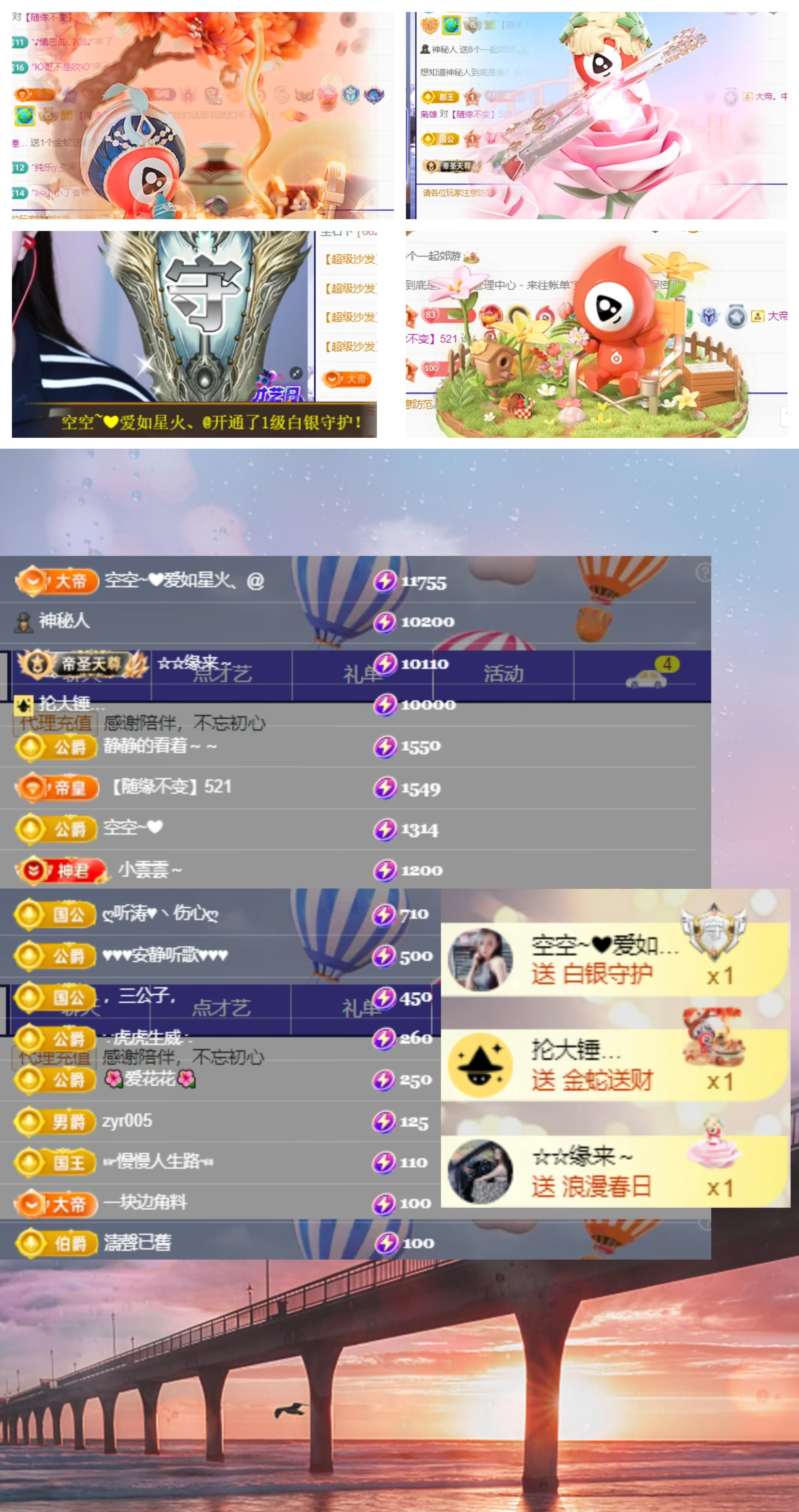 鑫兒～主播圖片