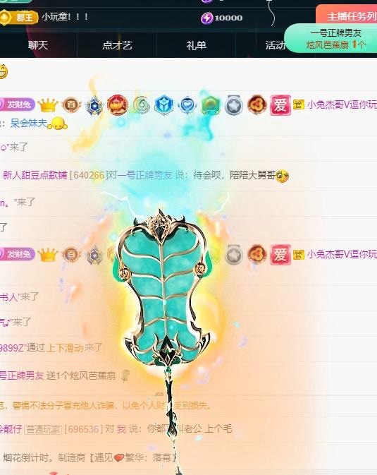 小兔子（努力版??）的主播照片