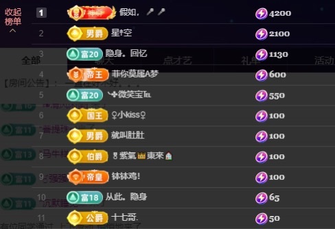 若初💐的图片