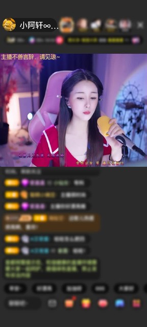 感谢004521赠送樱花之恋3个