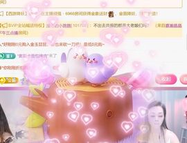 若溪*身体不适暂休主播照片