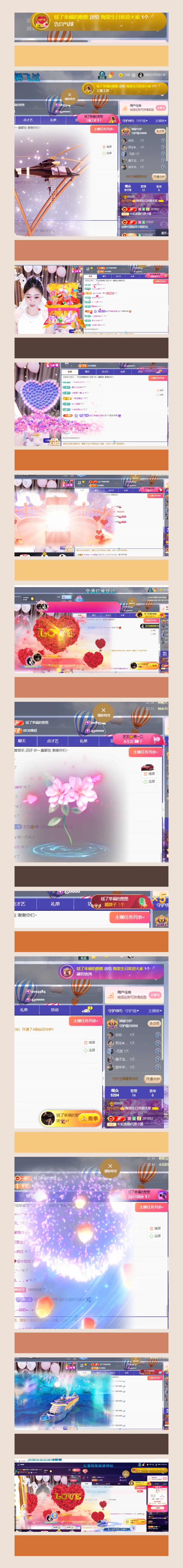 海棠休主播圖片