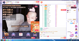 轮椅猪猪求温饱主播照片
