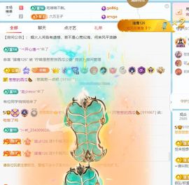 柠萌是憨憨主播照片
