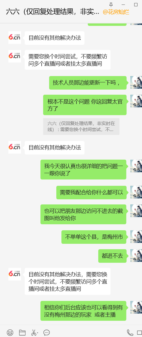 画兰如歌的图片