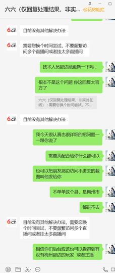 画兰如歌主播照片