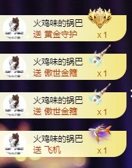 魚叭叭??心有山海。主播圖片