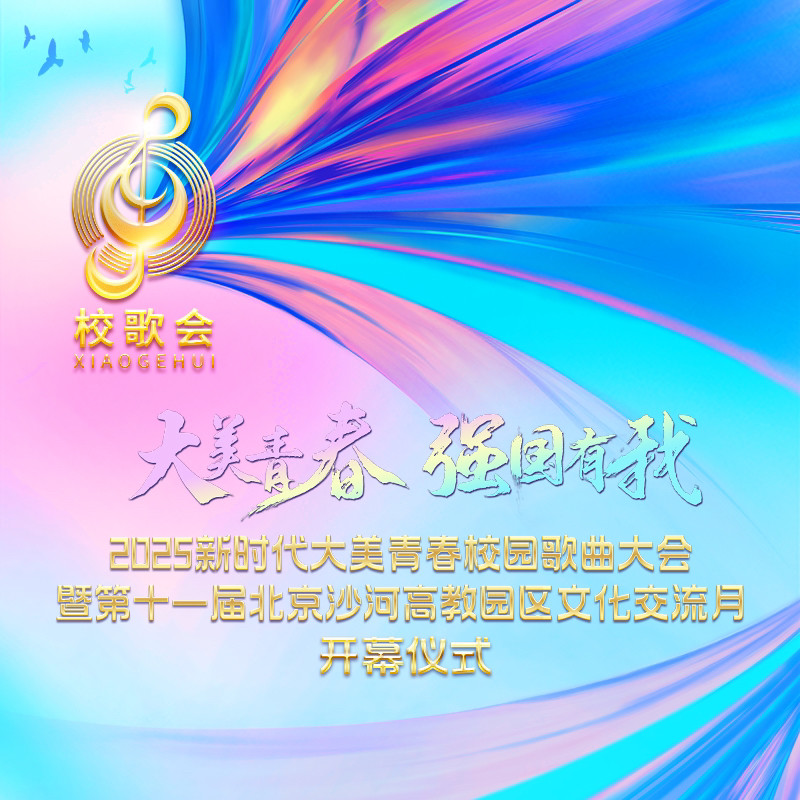 奋斗小六海报