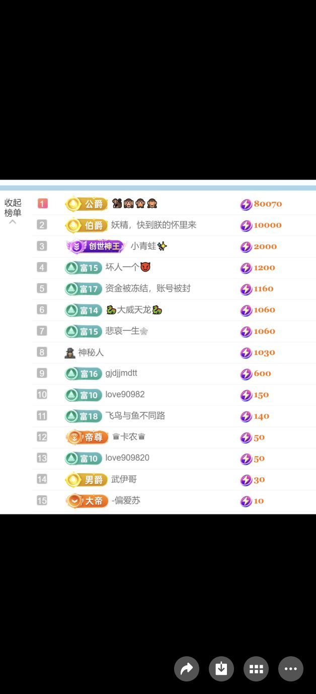 982-招財進寶主播圖片