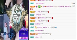 丹丹想要守护主播照片