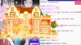 丹丹想要守护主播照片