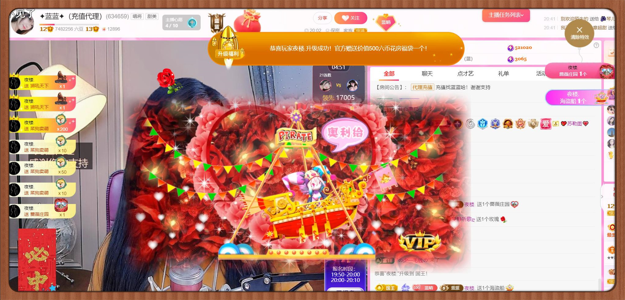 ✦蓝蓝✦（充值代理）的图片
