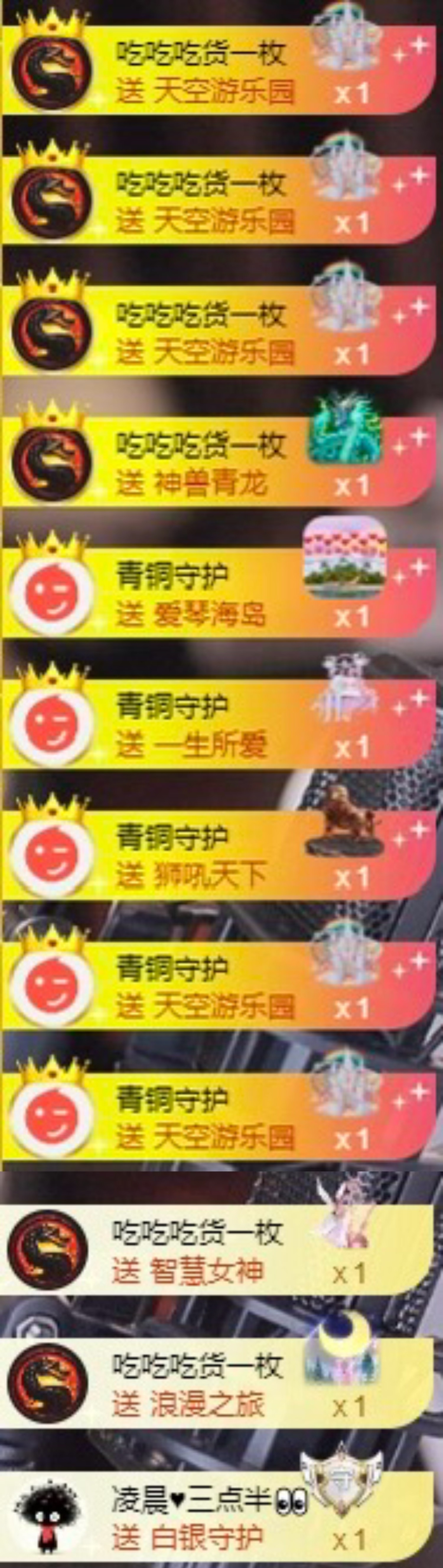 伍嘉嘉嘎咕嘎??主播圖片