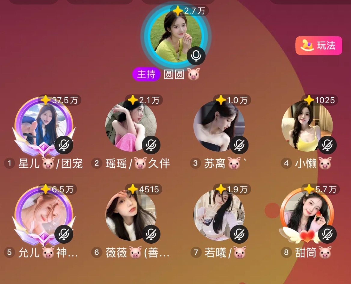 小懒🐷17号拍卖的图片