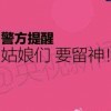 那个时候8