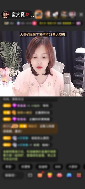 感谢冷言冷語冷情赠送浪漫之旅4个