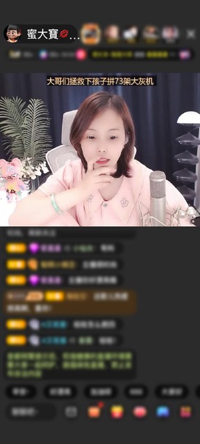 感谢冷言冷語冷情赠送智慧女神3个