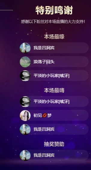 初見??夢主播圖片