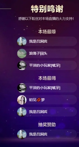 初见💋梦求保护主播照片