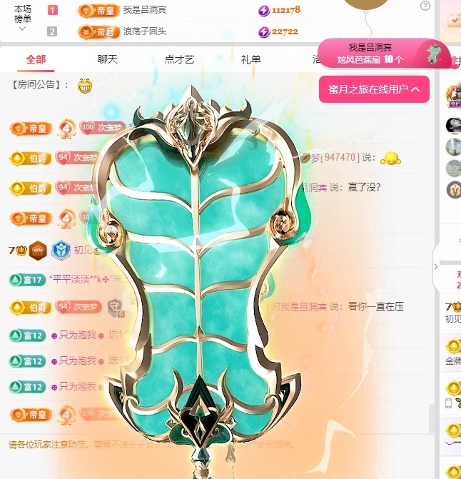 初見??夢主播圖片
