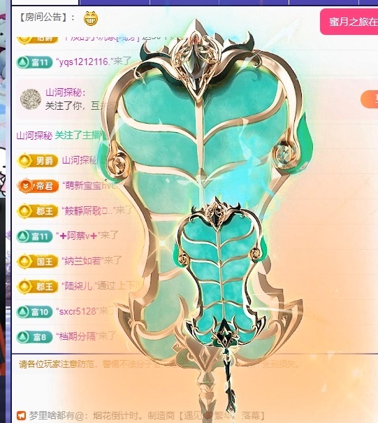 初見??夢主播圖片