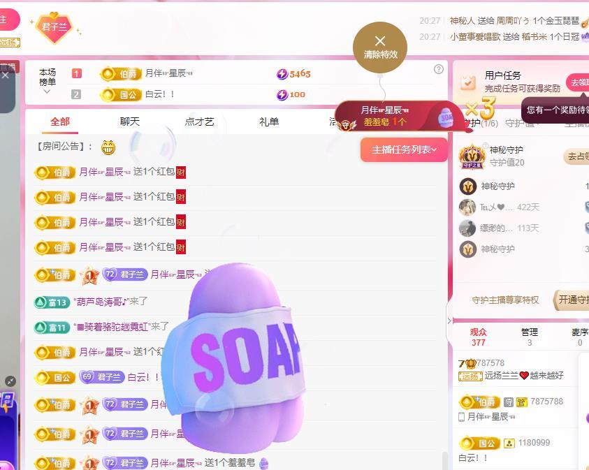 远扬兰兰❤️越来越好的图片