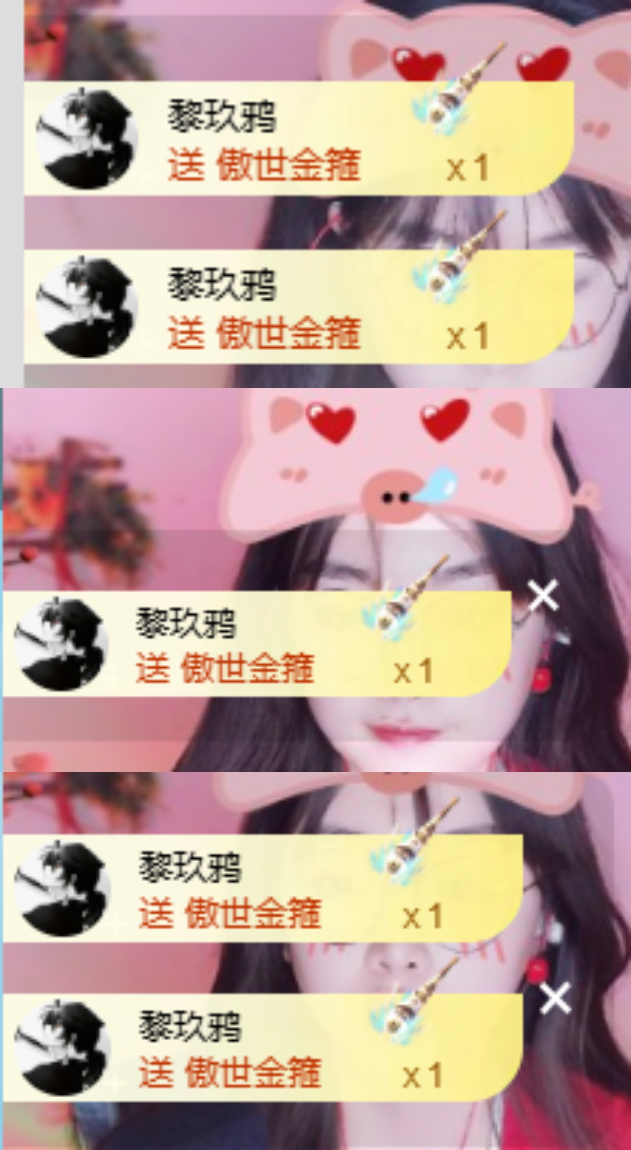 萧萧染12点—姐夫的图片