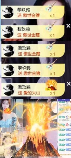 萧萧染12点—姐夫的图片