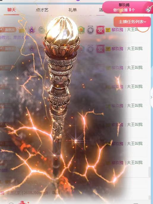 萧萧染12点—姐夫的图片