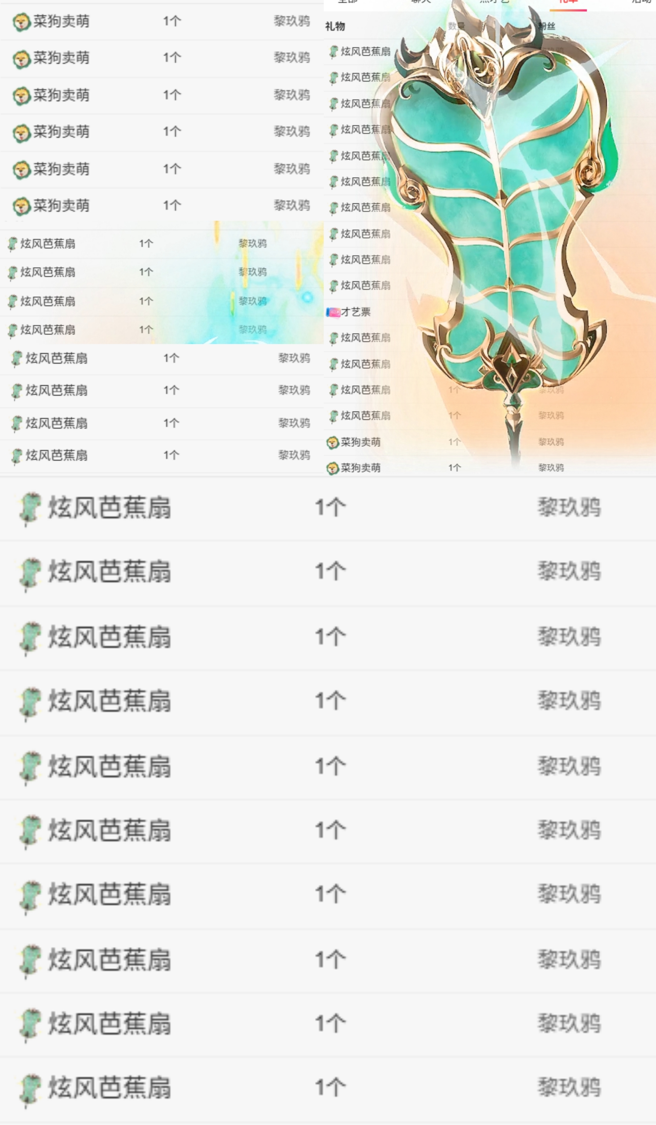 萧萧染12点—姐夫的图片
