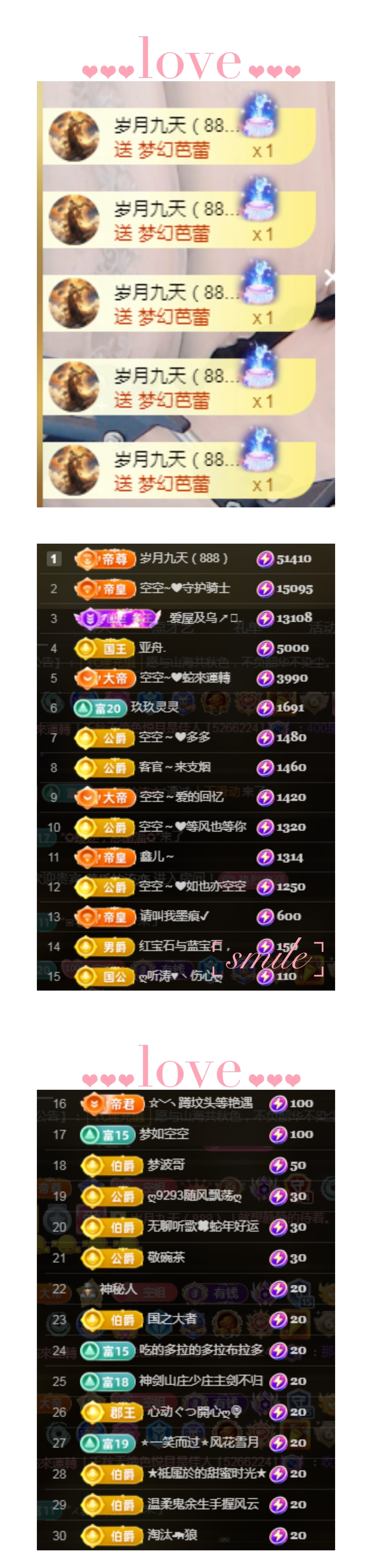 空空~?主播圖片