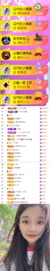 陈慧慧🥕早9晚8主播照片