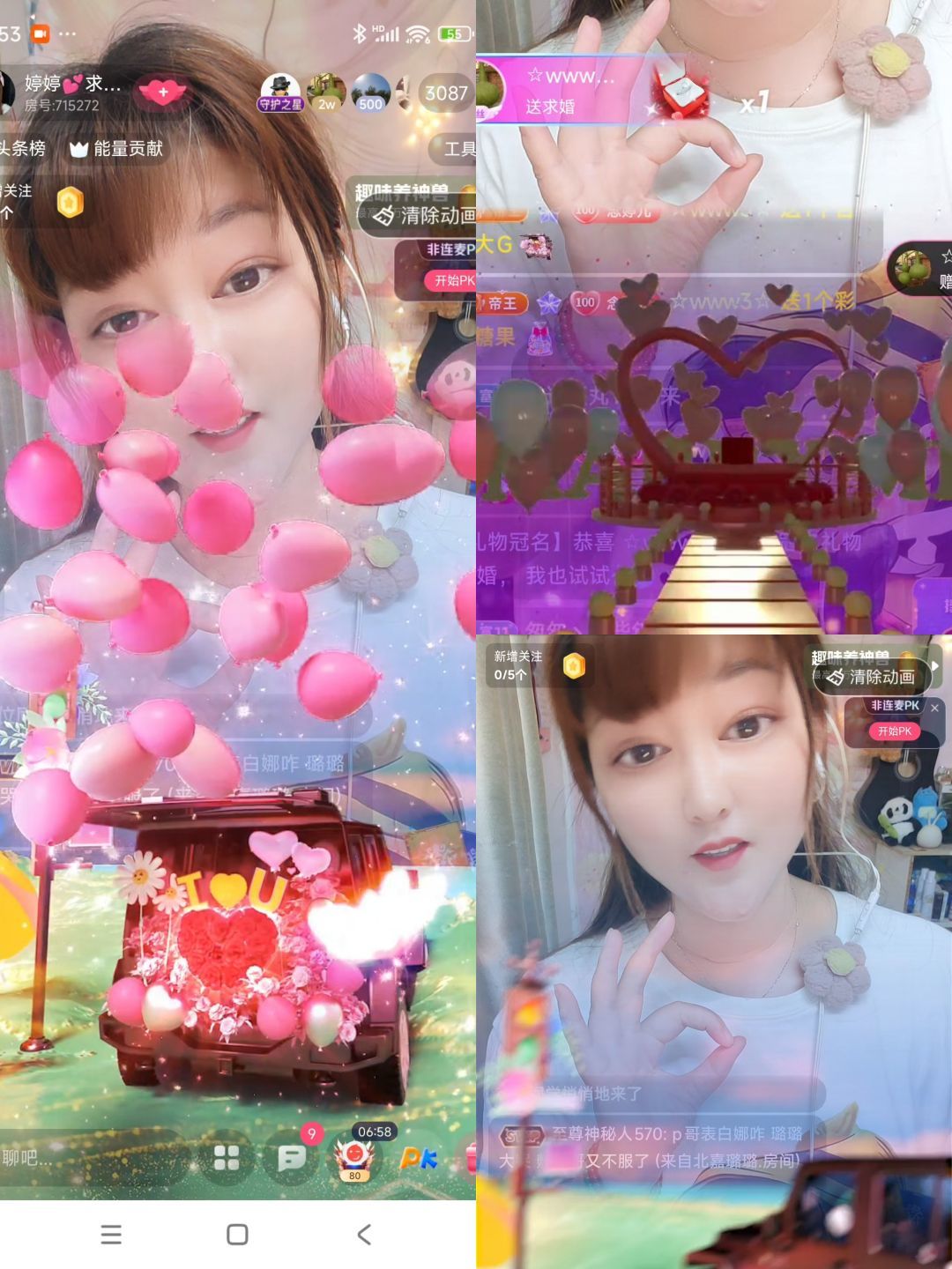 婷婷💕感恩有你陪伴的图片