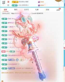 惯宝✨多幸运主播照片
