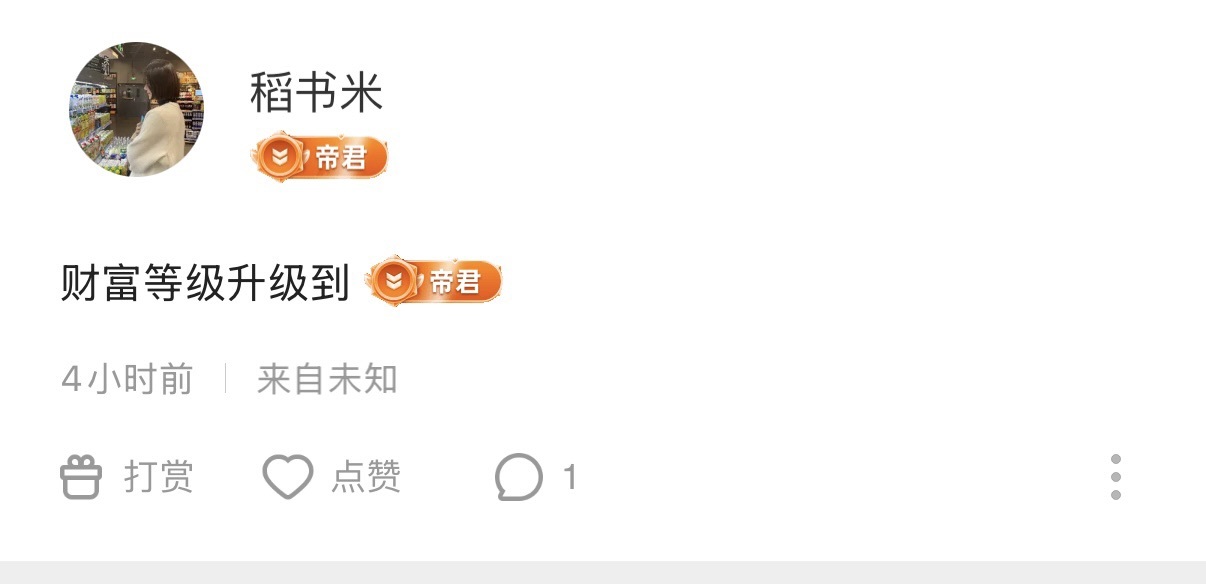 小董事爱唱歌主播图片