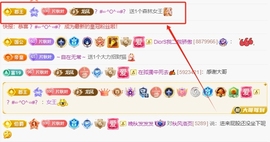 晚秋恭贺敏敏登临大帝主播照片