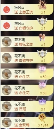 伍嘉嘉嘎咕嘎??主播圖片