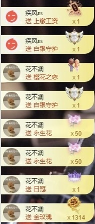 圆喵喵🐯主播照片
