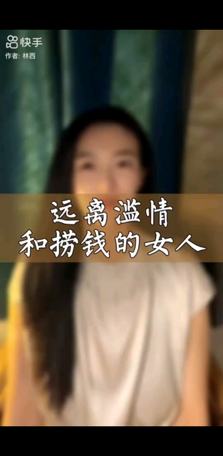 有道理