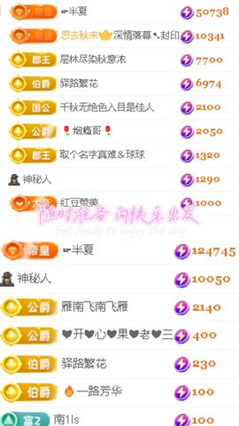 倾城🌸跳舞最哇塞主播照片