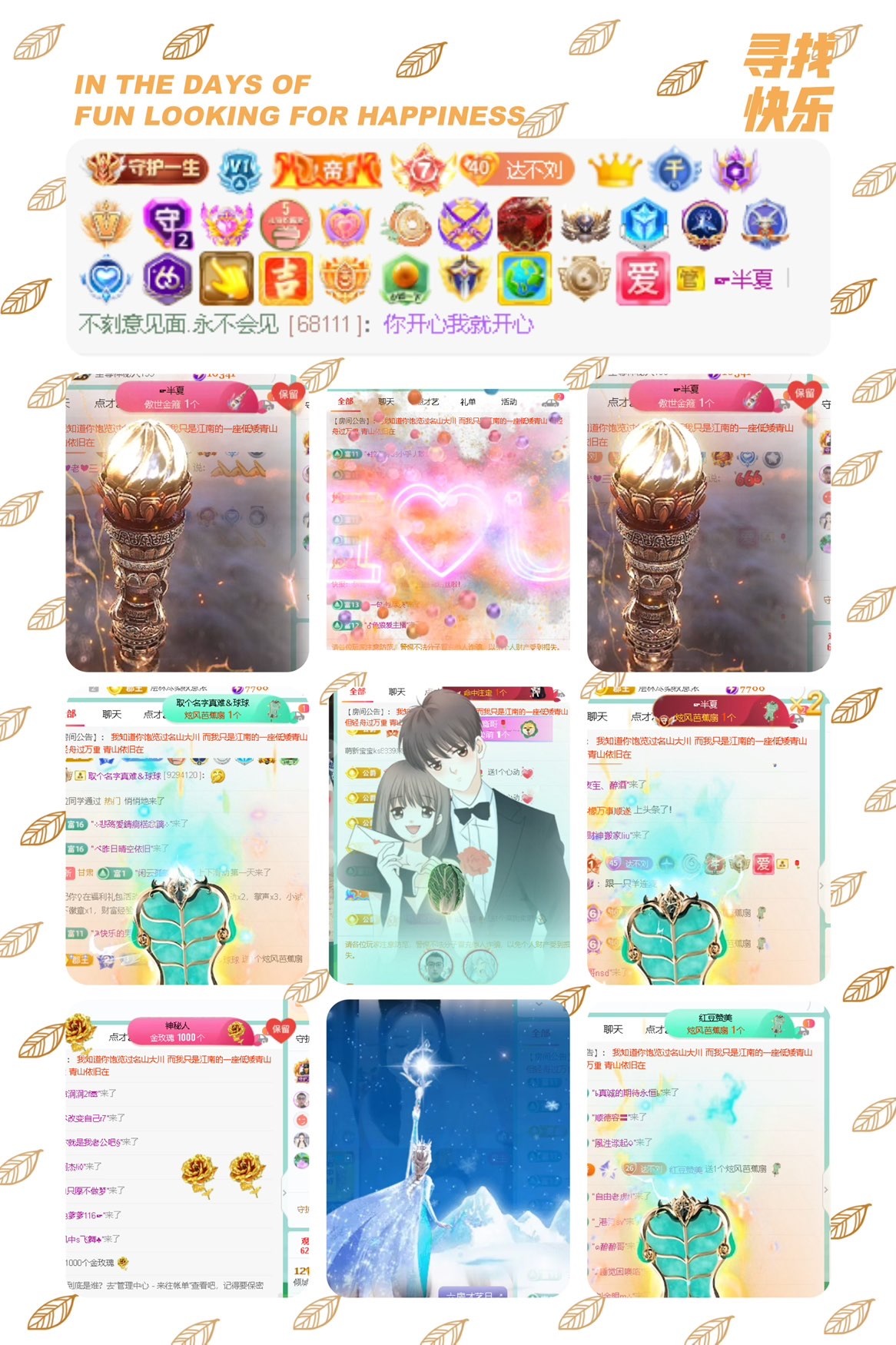 倾城🌸生理期休主播图片