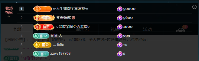 二小◐娱乐一下的图片