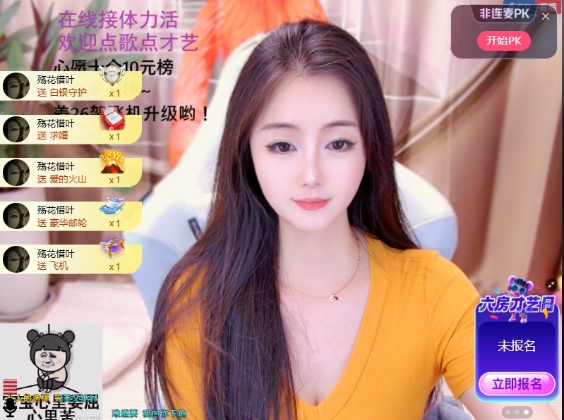 叶漫漫~5月好运！的图片