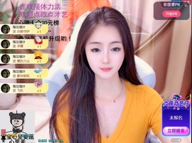 叶漫漫~6月好运！主播照片