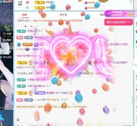 小甜甜6号生日💕主播照片