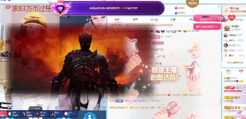 甜超幸运💘主播图片